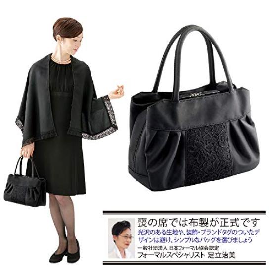 [Meidai] Fabric Formal Bag, Black, Supervised by Formal Specialists