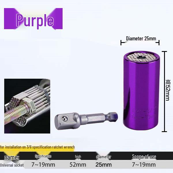 Universal 7-19mm Multifunctional Socket Set for 3/8 Electric Drills