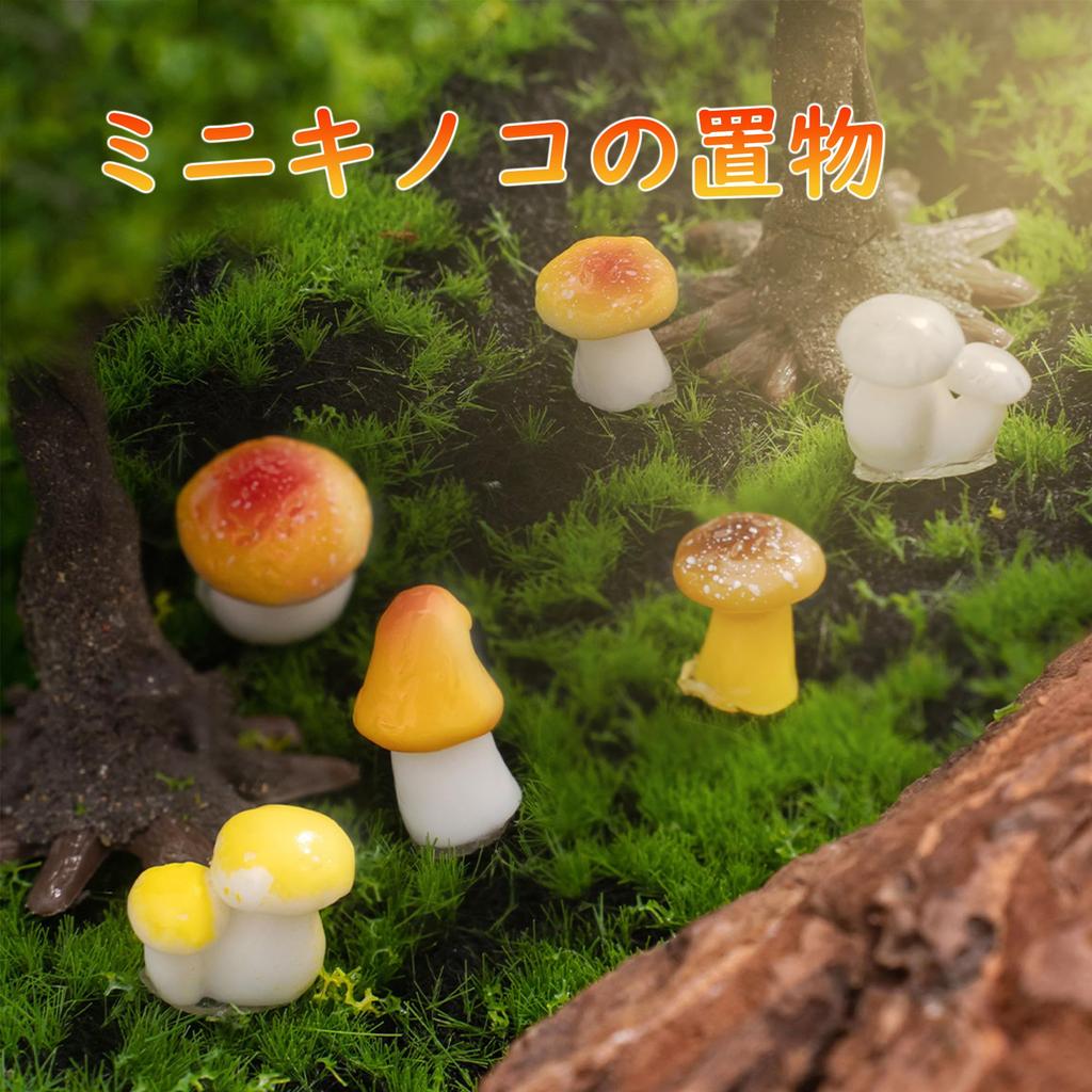 DERAYEE Miniature Mushroom Resin 17 Cute Collection Garden Props Decorations, Pieces, Figurines, Gifts, Ornaments, Figurines,