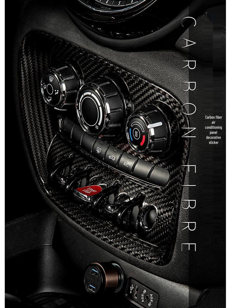 Tantan Carbon Fiber Center Console Frame for BMW Mini - Dry Carbon Interior Modification