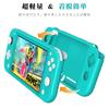 ATiC Switch Lite Silicone Cover for Nintendo Switch Comfortable to the Easy to Attach and Turquoise Case, Lite, Soft, Shockproof, Drop-Resistant,
