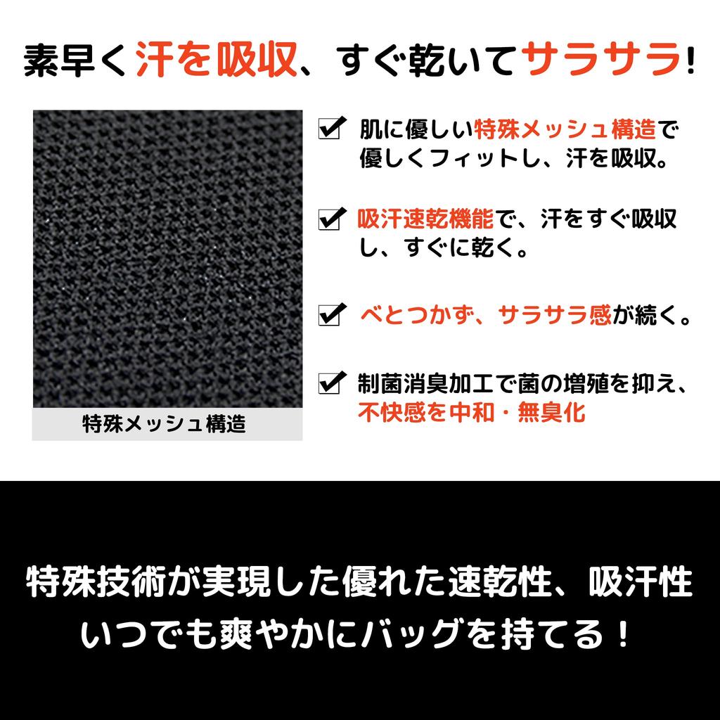SEK Mark Certified, Washable Antibacterial Handle Cover, Steering Wheel Cover, Made in Japan (TU0018) (Black)
