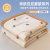 Double Layer Yarn A-Class Printed Soybean Velvet Summer Cool Quilt