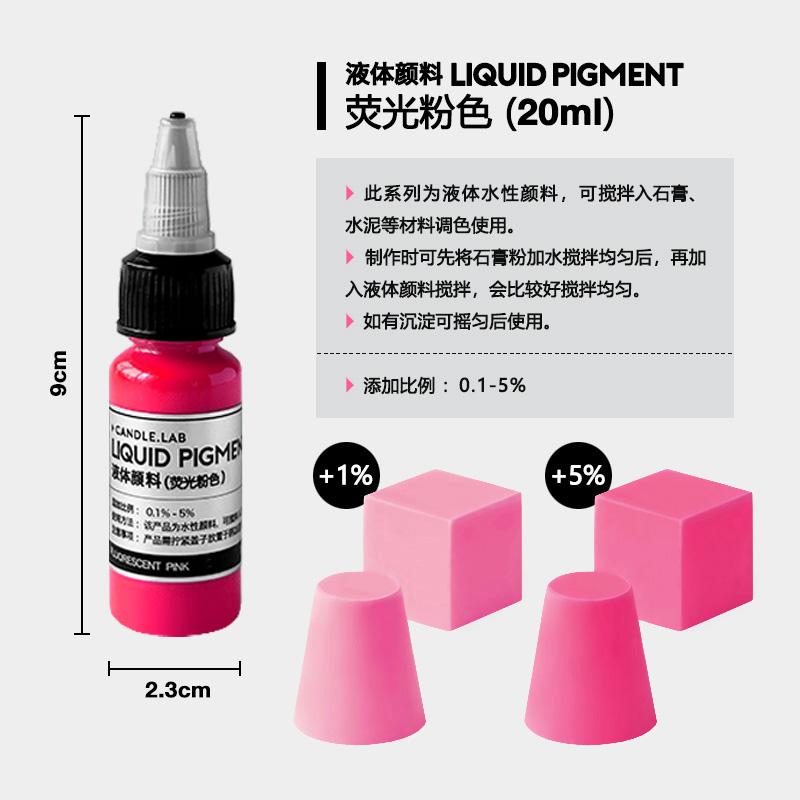 20/100ml Color Liquid Pigment Dye Fluorescent Color Good Alkali Resistance for Making Candle Handicraft Plaster Sculptures