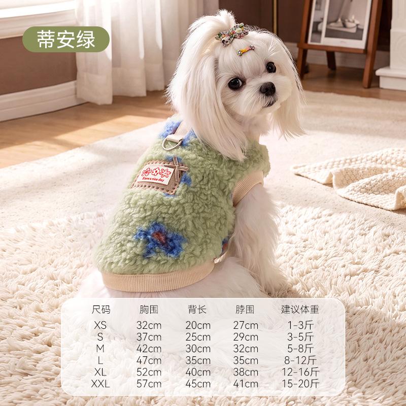 Thickened Warm Lamb Fleece Pet Clothes For Cats And Dogs