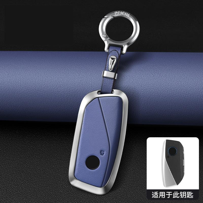 Metal Car Remote Key Cover Case Holder Shell Protector Keyring for BMW New IX3 225L 525Li 530Li I5 IX1 X1 X3 X5 X6 M235L X2 I7