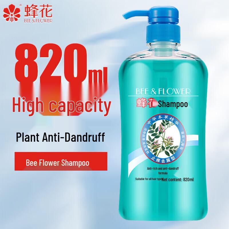 Bee & Flower Herbal Anti-Dandruff Shampoo
