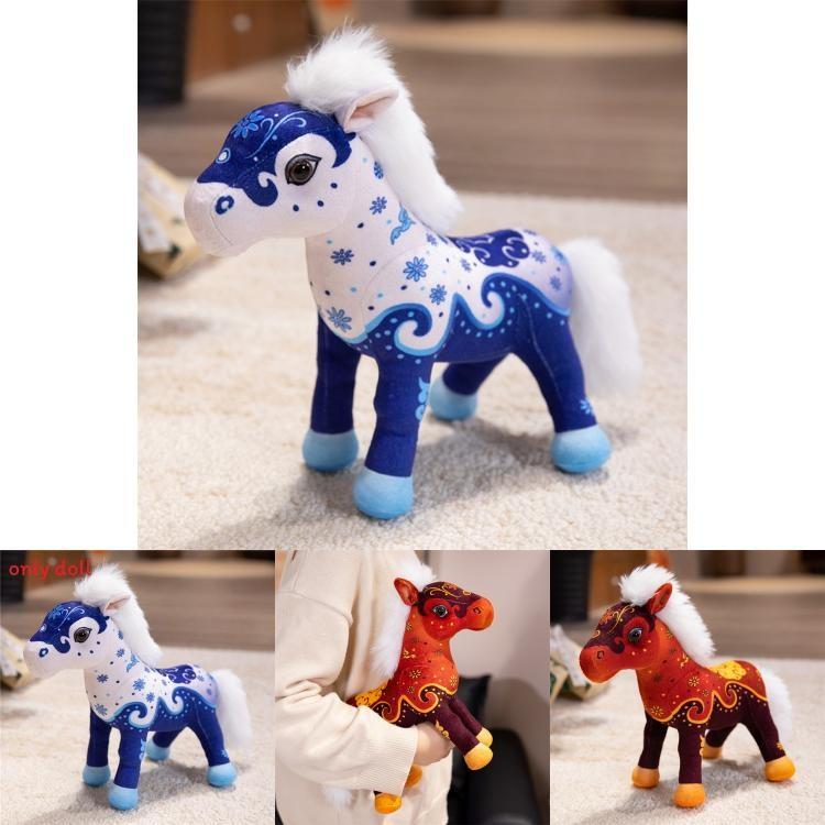 Cute Ethnic Style Pony Plush Toy Doll For Kids Birthday Gift