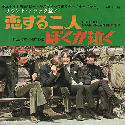 7inch Record BEATLES - I Should Have Known Better / I'll C AR1139 APPLE 1971 Japan Rock Used