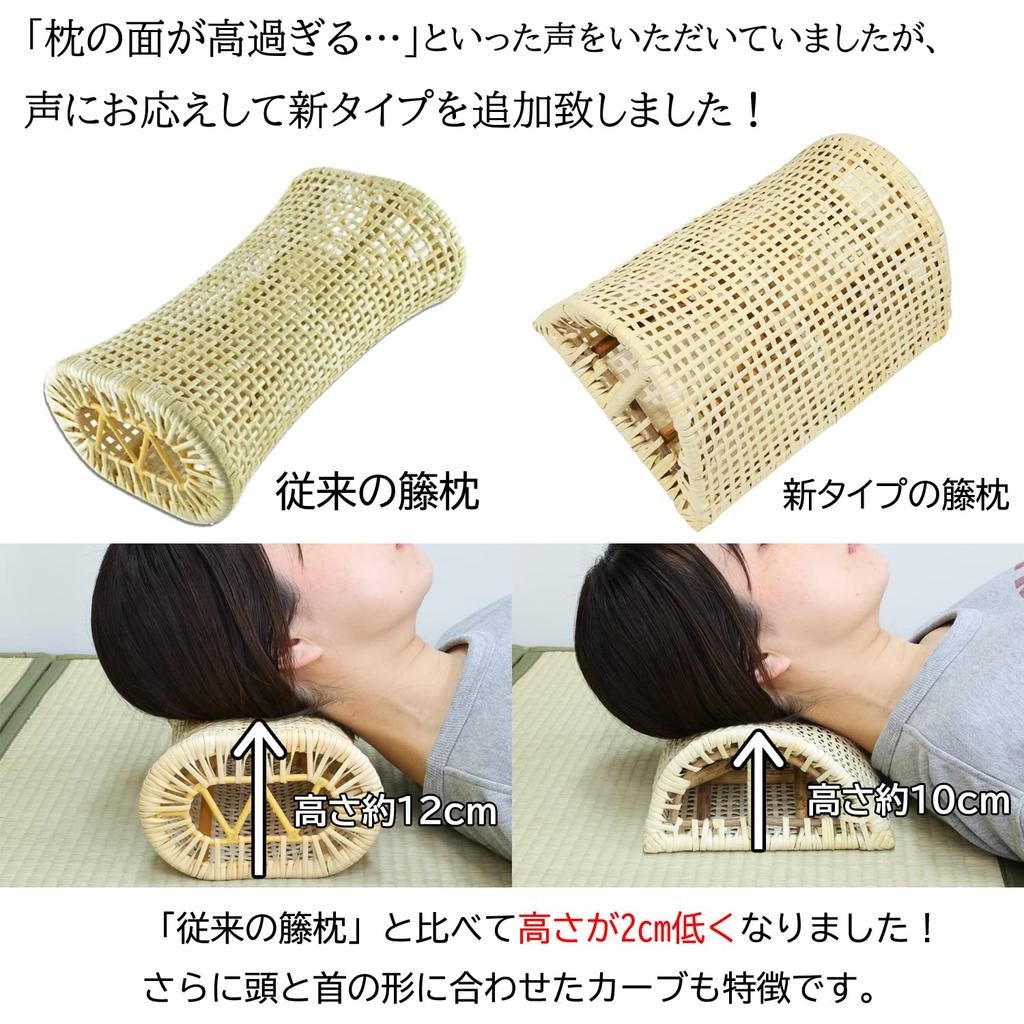 Oshimaya Rattan Neck Pillow, Natural, Approx. 30 X 20 X 10 Cm