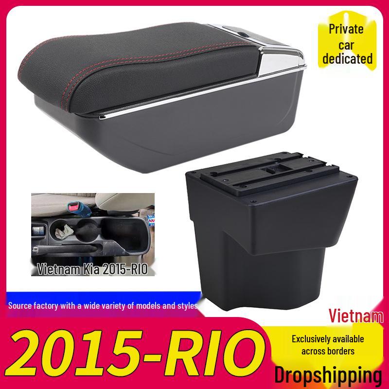 Kia Rio 15 Central Armrest Box - Custom Fit for Model 15