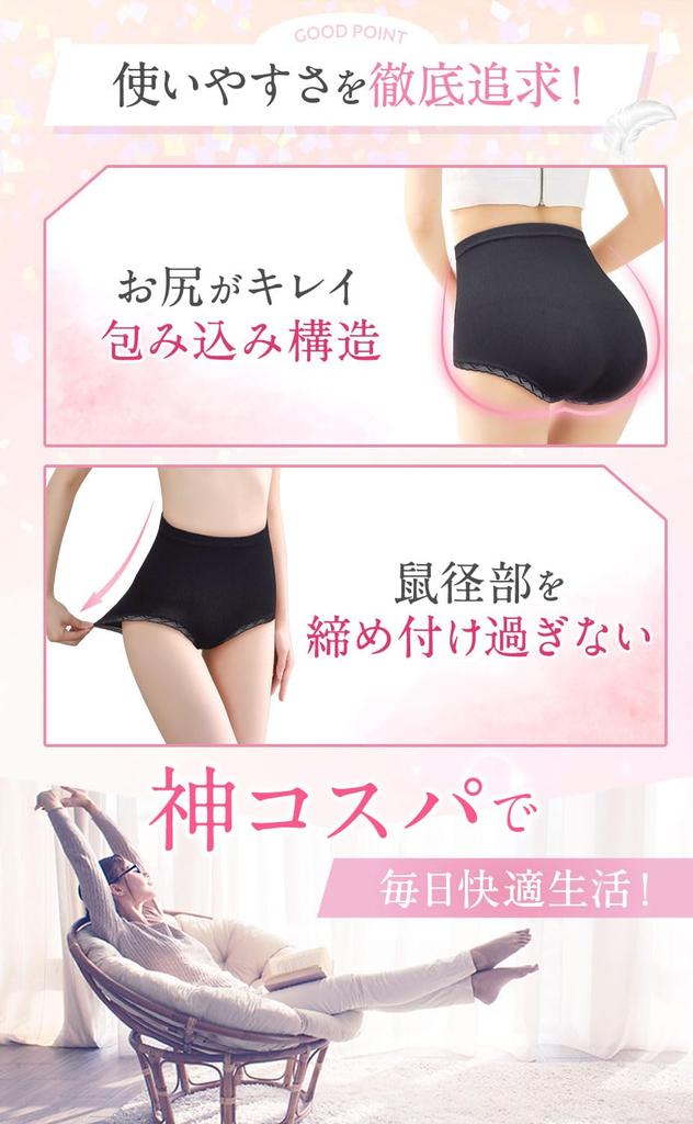 Hug for the Ultimate Underwear for Sensitive Solid Plus Sizes [baby-mine] Women's Panties, "Angel Comfort," Skin, Color, Breathable, High-Waisted