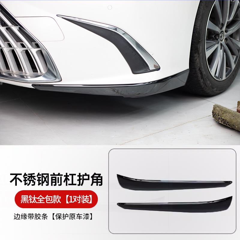 For Lexus ES200/ES260/ES300h 2018-2025 Front Bumper Bright Strip Trim, Anti-collision Anti-scratch Protective Exterior Decor