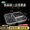 Tongyuan 900ml Disposable 3-Compartment Food Container