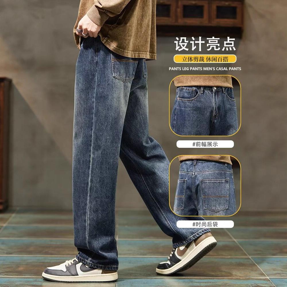 Pants American high street spring retro washed jeans men loose straight teen handsome trousers men
