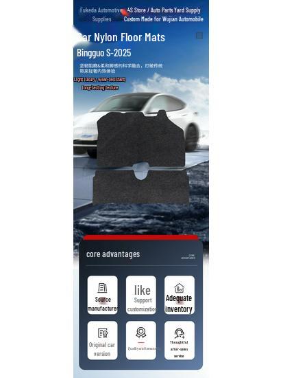 Three-Piece Nylon Car Floor Mats for Bingo S-25 SAIC-GM-Wuling