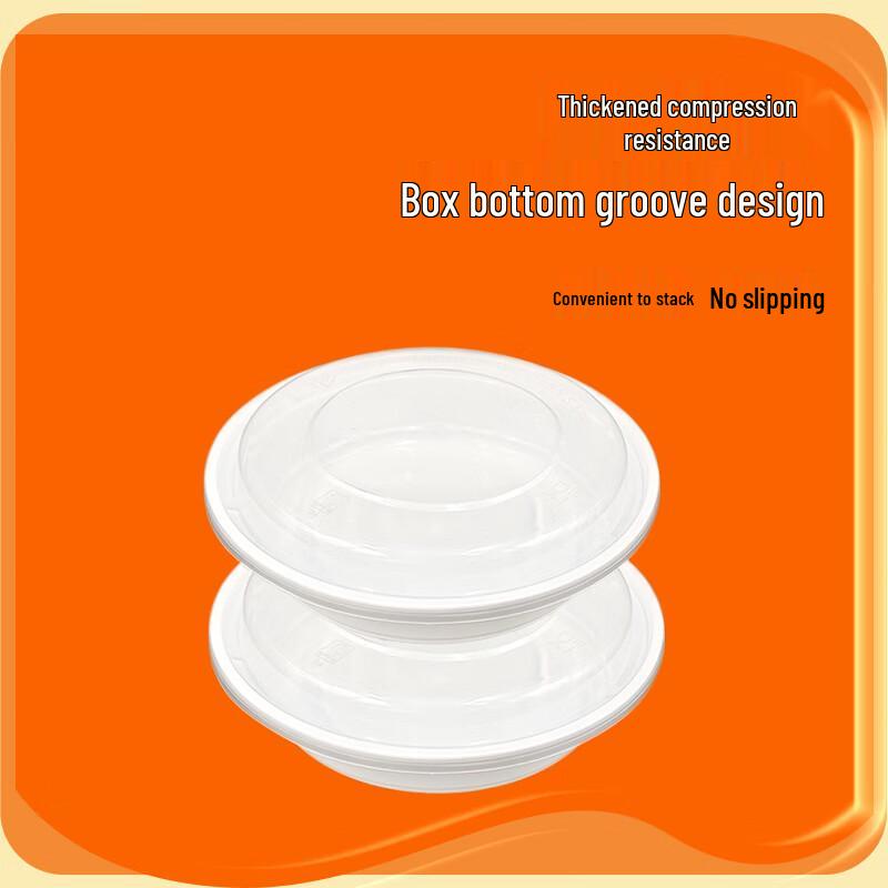 WEISHENG Disposable Round Food Container