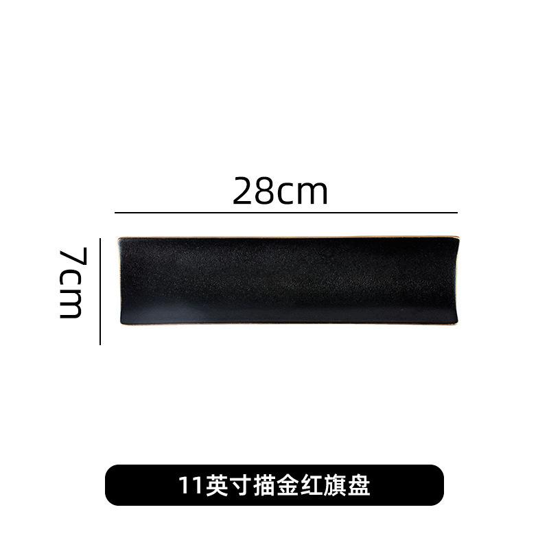 Creative Japanese Sushi Plate Ceramic Long Plate Restaurant Hotel Dim Sashimi Plate Hot Pot Barbecue Dish