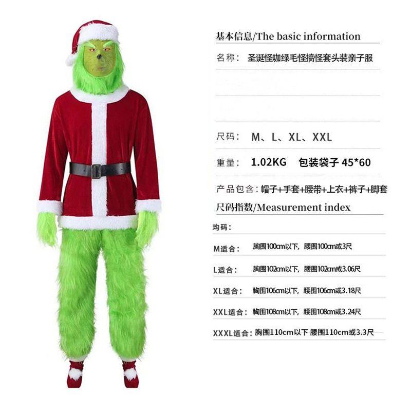 

Рождественский костюм Зеленые волосы Гриндж Костюм Санта-Клауса, Костюм для вечеринки S