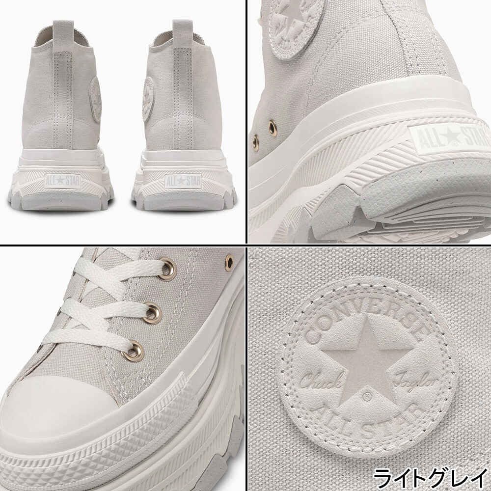 All Star Trek Wave NC HI (R)