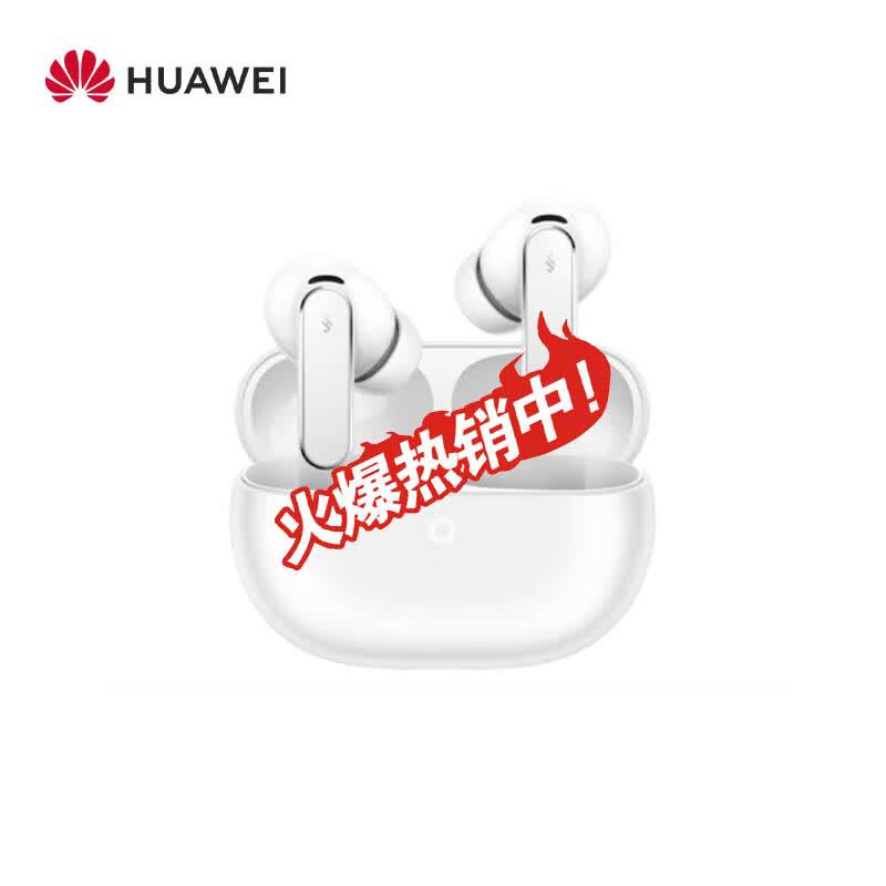HUAWEI FreeBuds Pro 5 Wireless Noise-Canceling Earbuds