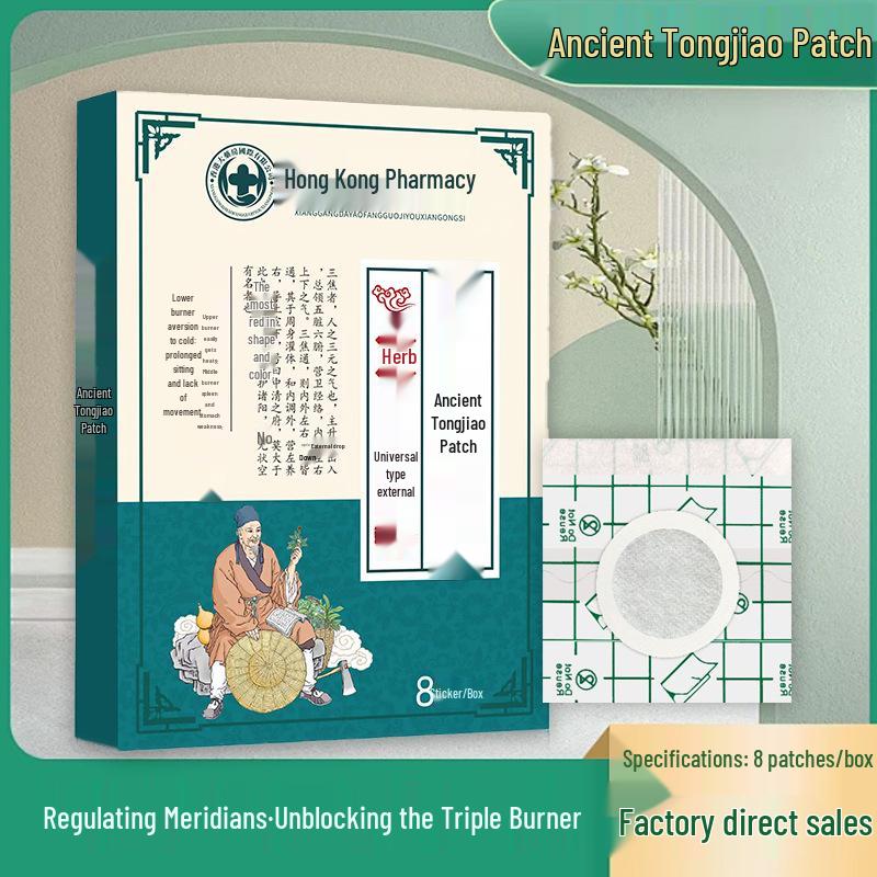 Hongkongská lékárna Tradiční náplast na moxování Tongjiao - Hřejivá pelyňková náplast na akupunkturní body Sanjiao a pupek