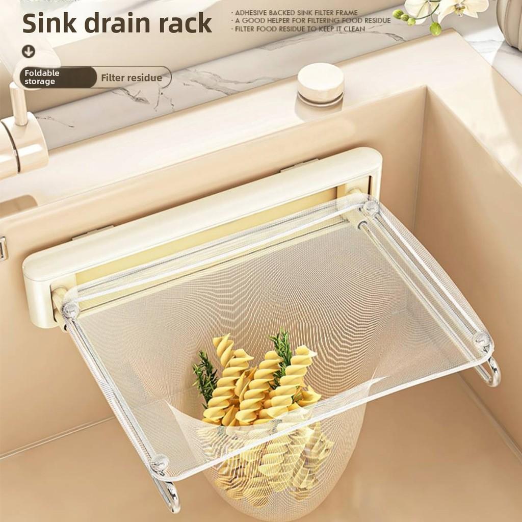 Kitchen Sink Drain Filter Rack With Stainless Steel Mesh For Home Use