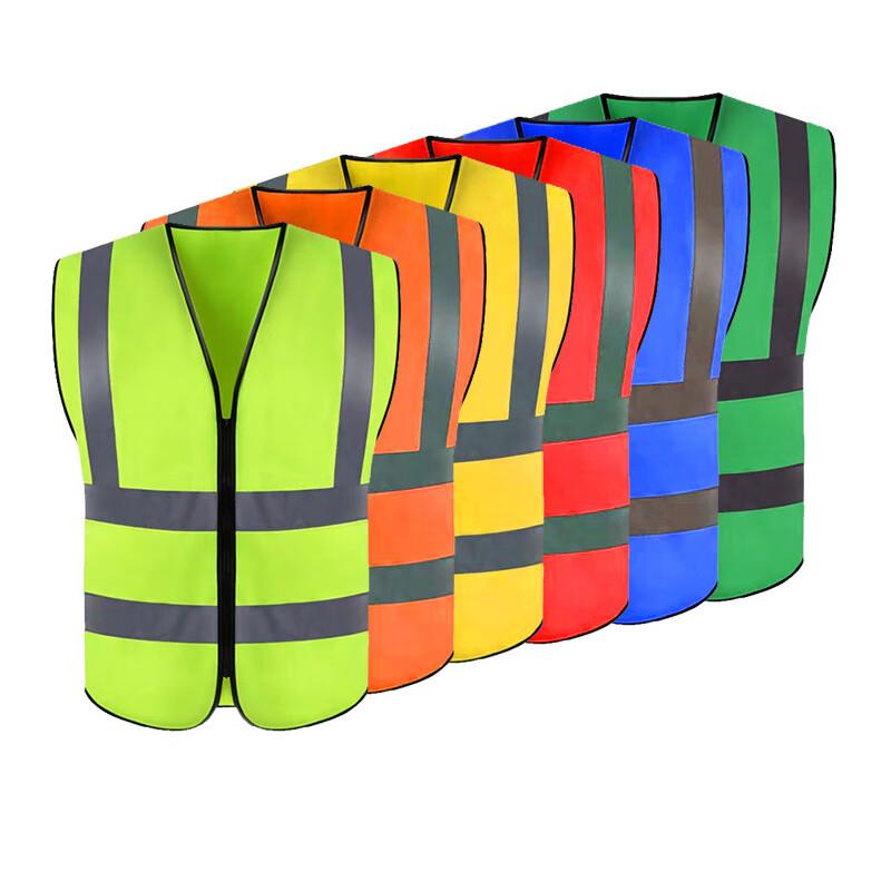 Mi Ling Reflective Safety Vest