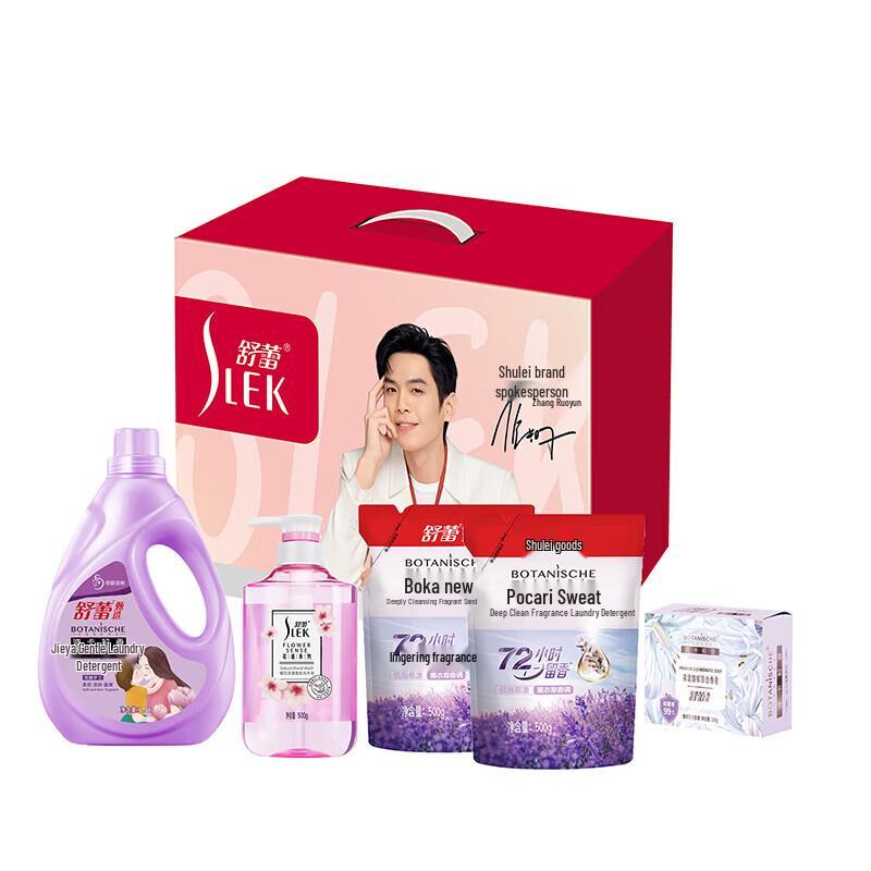 Shu Lei Purple Charm Laundry Detergent 5-Piece Set