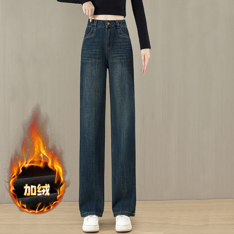 Retro Narrow Wide-leg Jeans for Women, Autumn and Winter Velvet New High-waisted Loose-fitting Straight Pants
