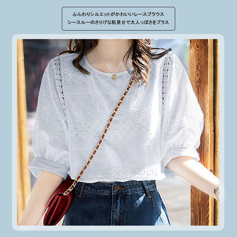 Lace shirt blouse for top with small short openwork voluminous for going out [Yino] women, flowers, embroidery, sleeves, U-neck, knit, slimming, cute,