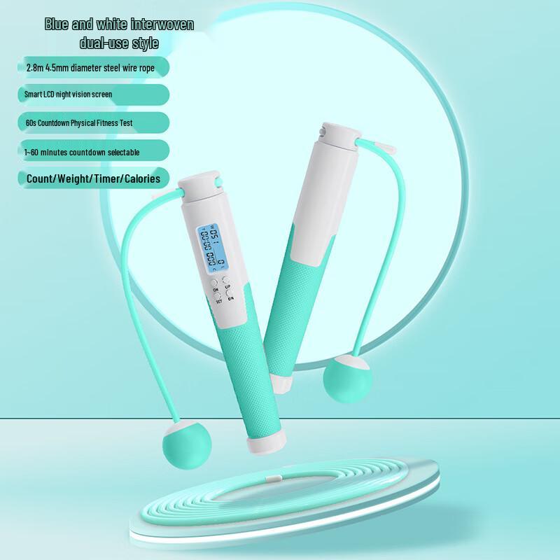 Junshi Counting Jump Rope