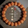 Authentic Indonesian King Kong Bodhi Bracelet Men Hand-Carved Beaded Jewelry