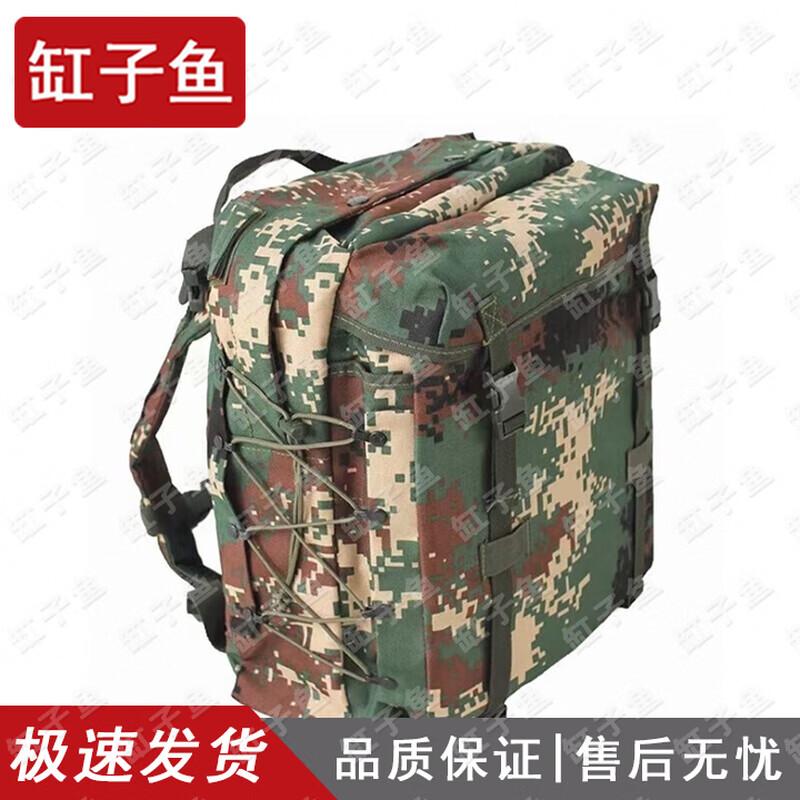 GANGZIYU 06/06A Large Capacity Tactical Training Backpack