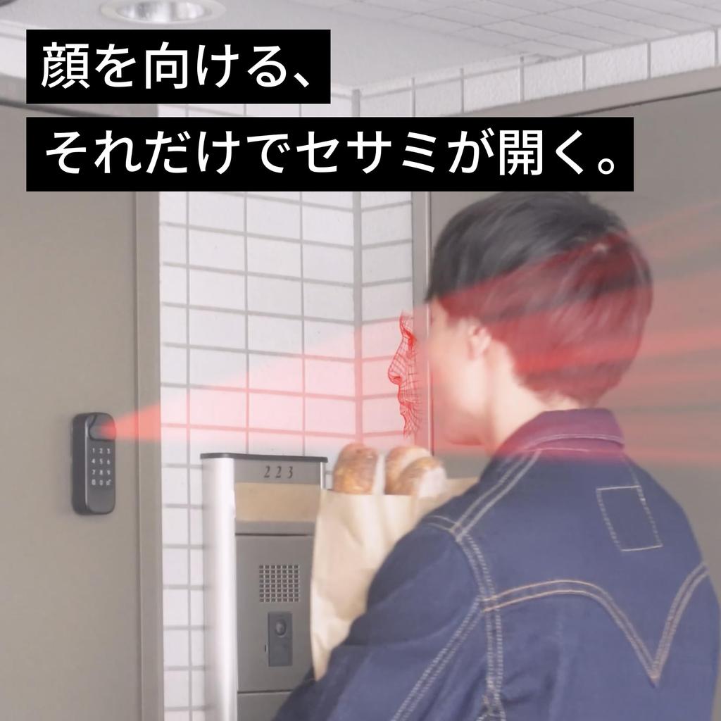 CANDY HOUSE SESAME FACE PRO AI Era Facial Vein Palm 6 Batteries PIN No Installation Easy Security Edition, Recognition, Recognition, Recognition,