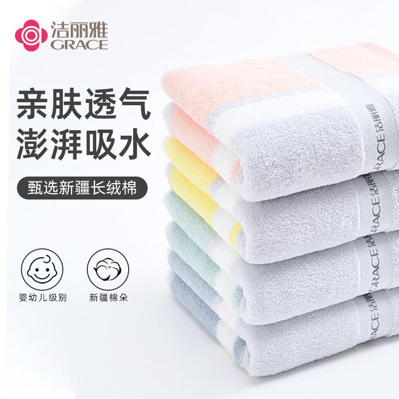 Towel pure cotton new hot stamping couple household face towel company gift wedding souvenir