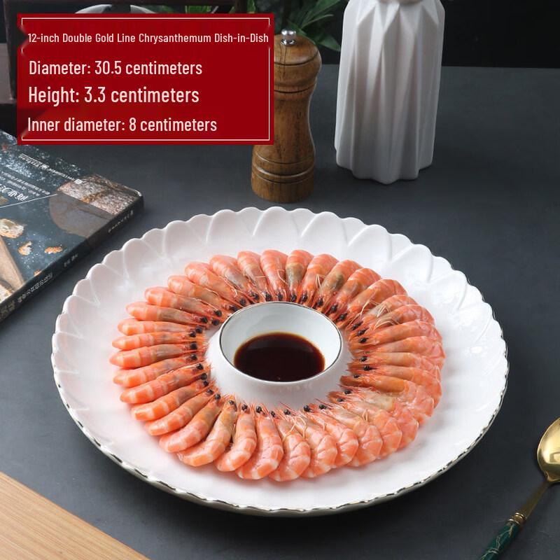 Wuhe 12-inch Ceramic Dumpling Plate with Vinegar Dish