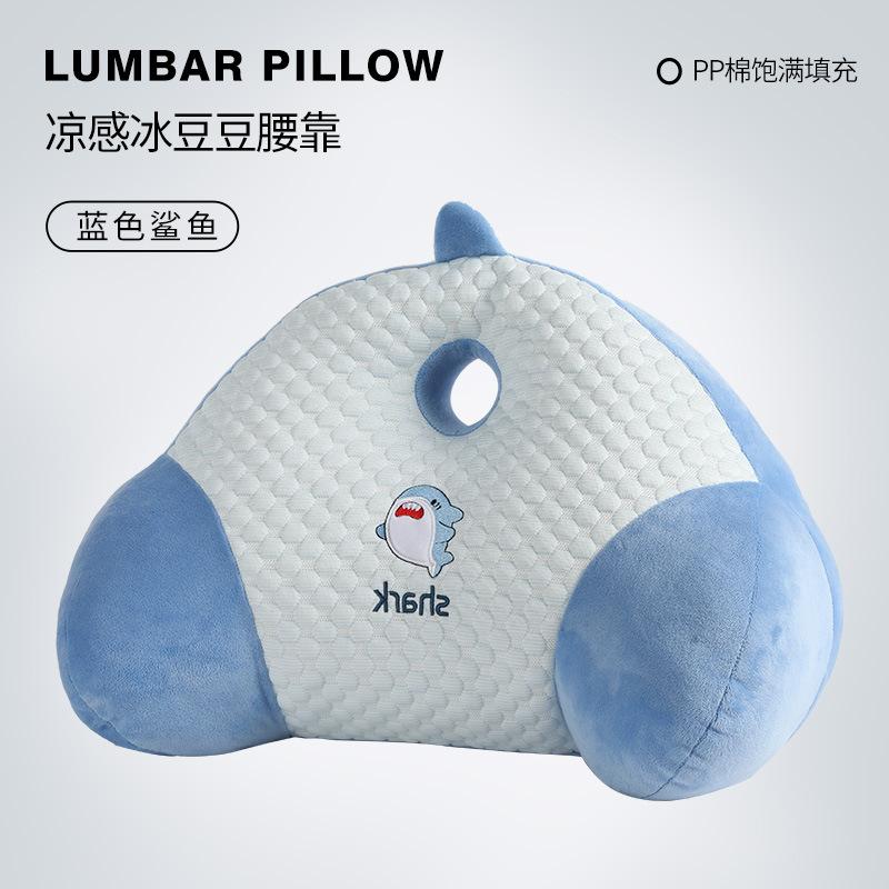 Office sedentary soft bag backrest bedside cushion chair pillow comfortable waist pillow 35cm*50cm