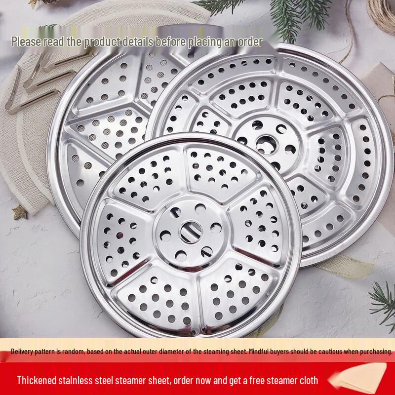 

ZISIZ Thickened Stainless Steel Steaming Rack