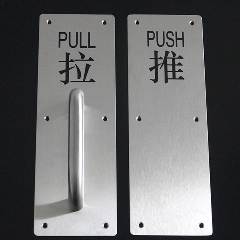 Stainess Steel Door Handle Pull and Push Plate