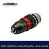 Dr. Series 10MM Quick Change Lithium Drill Chuck & Clamp Gearbox Assembly