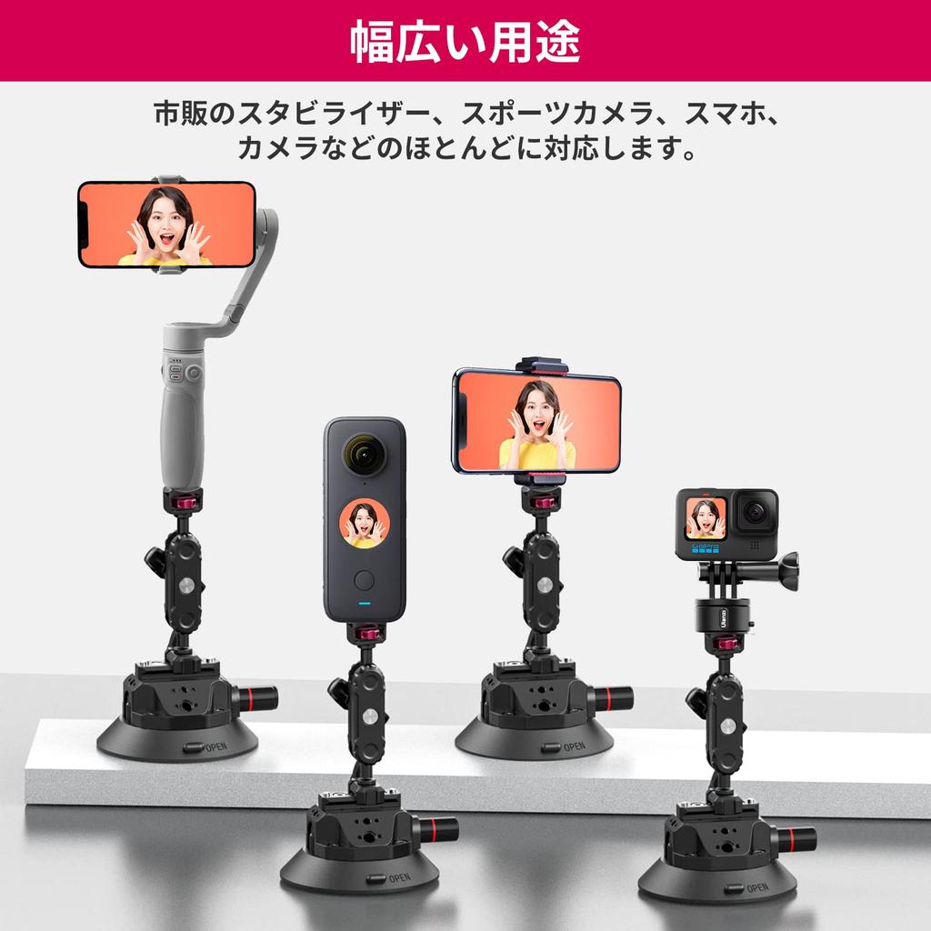 Ulanzi SC-02 Suction Cup Car Mount for Cameras - 360° Rotation, Aluminum Alloy, for GoPro, Insta360, DJI Cameras. Easy Installation, Attaches to Front