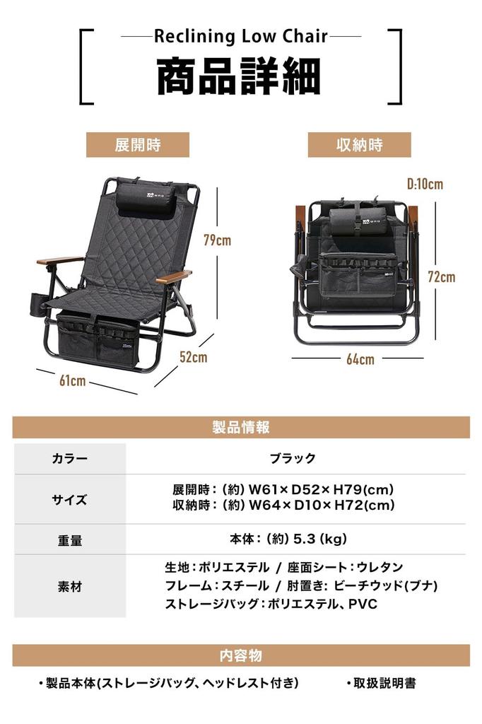WAQ Reclining Low Chair Reclining Low Chair Folding Chair Reclining Chair Outdoor Bonfire Iron Drink Holder WAQ-RLC1 (BLACK)