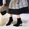 Fashion boots women's 7cm high heels autumn and winter new European and American pointed head thin heel thin boots suede elastic boots socks boots