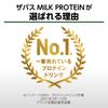 SAVAS MILK PROTEIN Fat 0 Milk Flavor 200ml X 24 Bottles Sweetener Meiji Milk Protein [No Used]