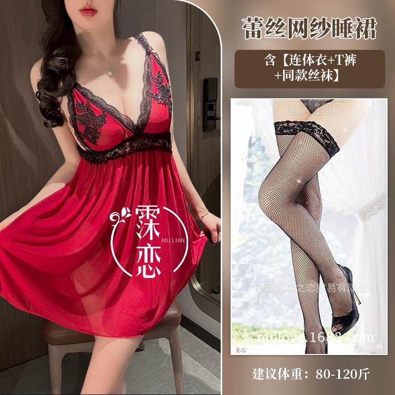 Sexy Underwear, Sexy Lace Neck Hanging, Deep V Exposed Breasts, Naked Back Mesh, Sexy Temptation