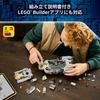 LEGO Star Wars Anzellan Vessel 75445 (Multicolor)