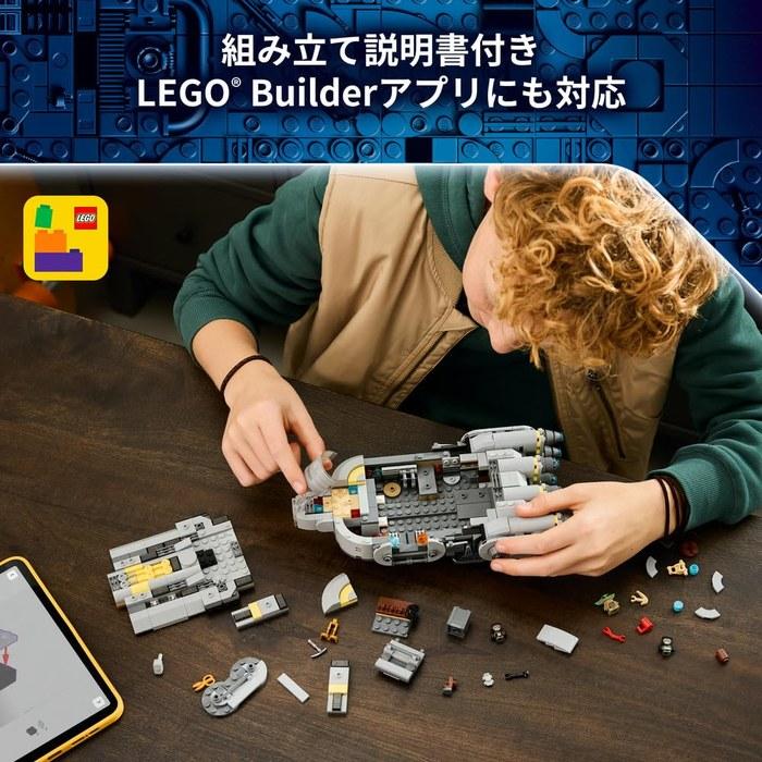 LEGO Star Wars Anzellan Vessel 75445 (Multicolor)