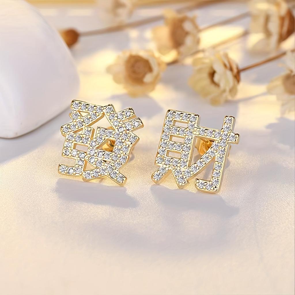 Luxury full diamond stud earrings simple personality fashion generous high sense women stud earrings