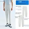 Anta Men's Juejuezi 5.0 Quick-Dry Training Pants